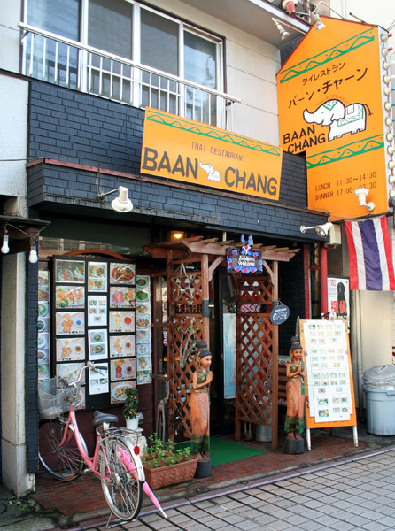 baan_chang_a01.jpg