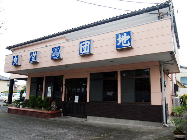 danchi10.jpg