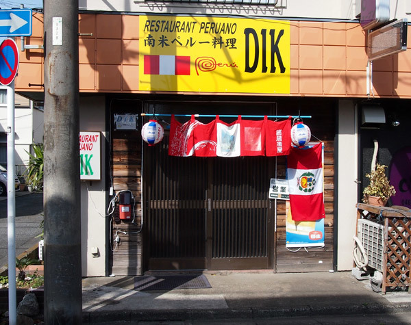 dik01.jpg