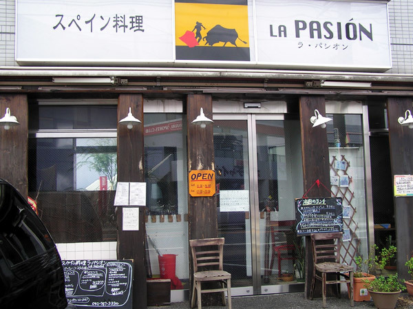la_pasion01.jpg