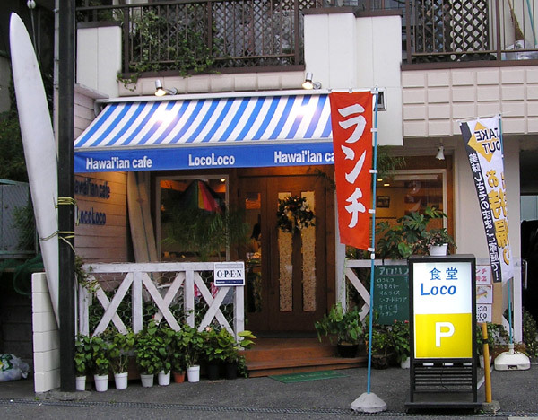locoloco01.jpg