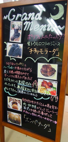 luis&keiko03.jpg
