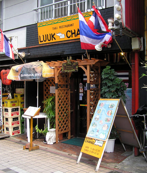 luuk_chang01.jpg