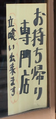 marukaku02.jpg