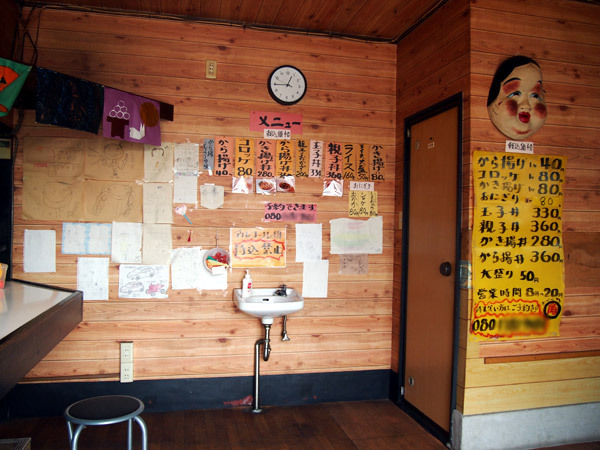 marukaku05.jpg