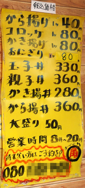 marukaku06.jpg