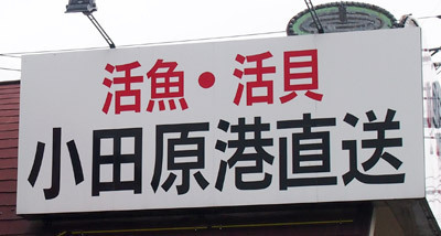 masanokoma02.jpg