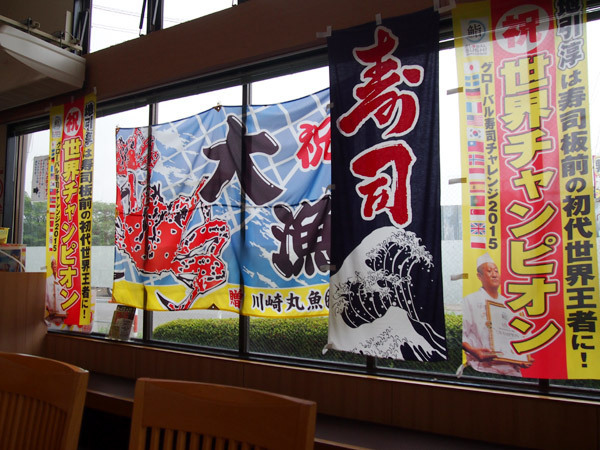 masanokoma03.jpg