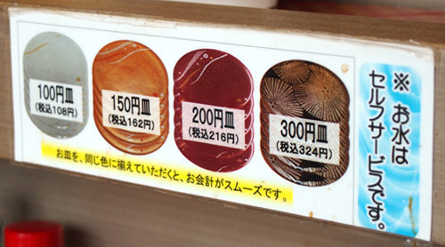 masanokoma04.jpg