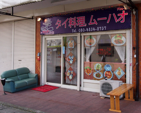 mhu_hao01.jpg