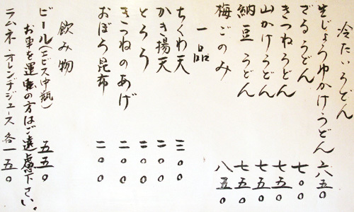 mugita06.jpg