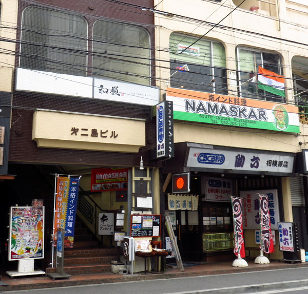 namaskar01.jpg
