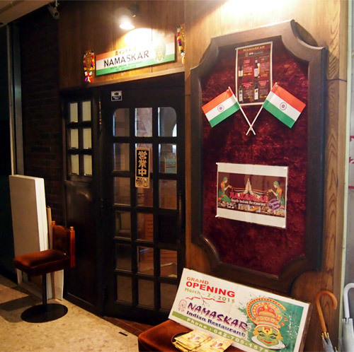 namaskar02.jpg
