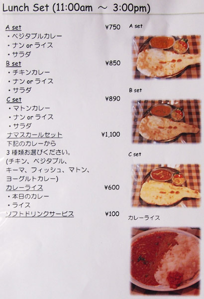 namaskar04.jpg
