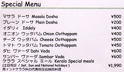 namaskar06.jpg
