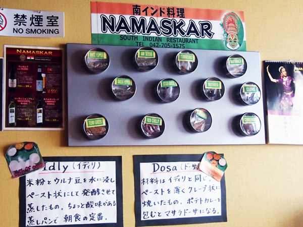 namaskar15.jpg