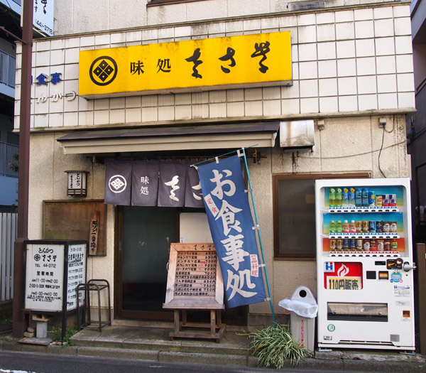 sasaki01.jpg