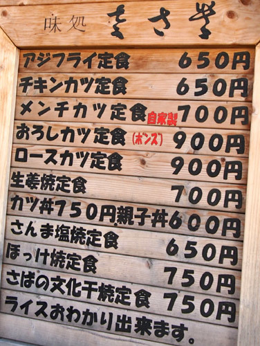 sasaki02.jpg
