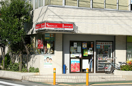 shonan_inport01.jpg