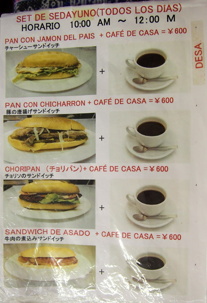 shonan_inport10.jpg