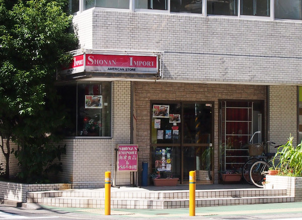 shonan_inport15.jpg