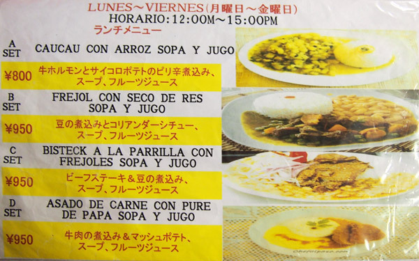 shonan_inport16.jpg