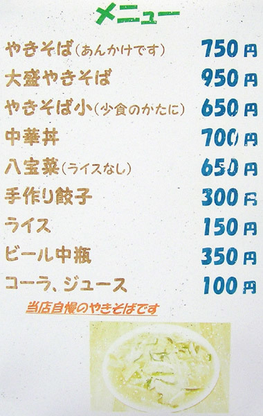 syunraitei03.jpg