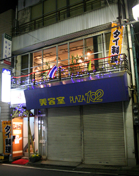 tomyamkung_tsuruma01.jpg