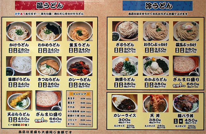 yamabiko_chogo03.jpg